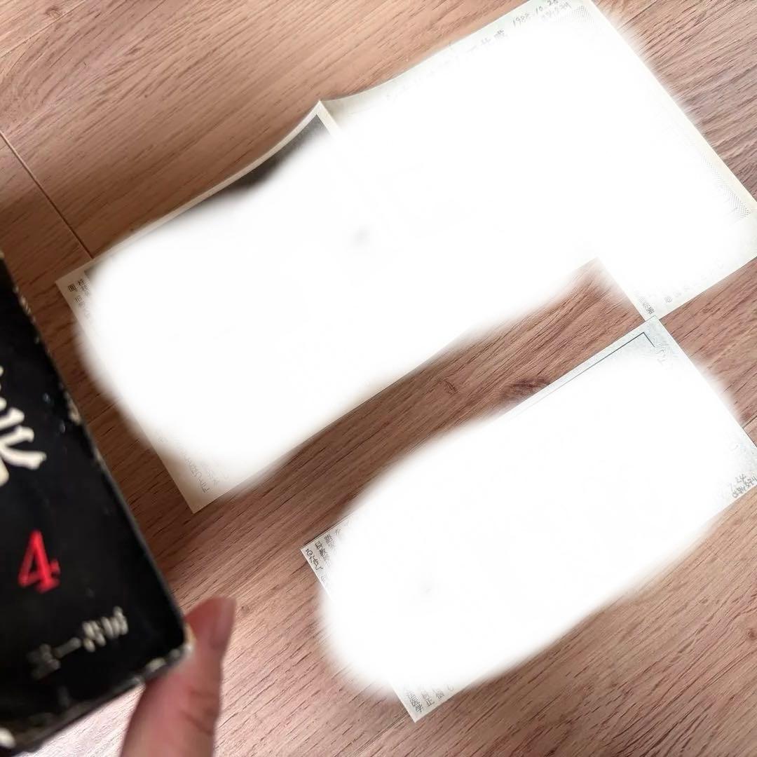 夢野久作全集1-7