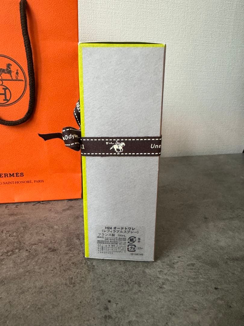 【袋、リボン付き新品未使用】HERMES H24 オードトワレ100ml