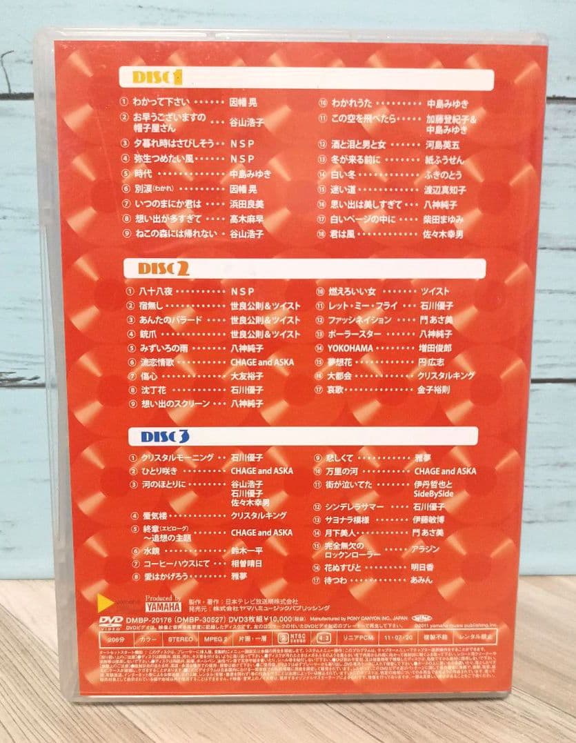 cocky POP TVベストコレクション〈3枚組〉