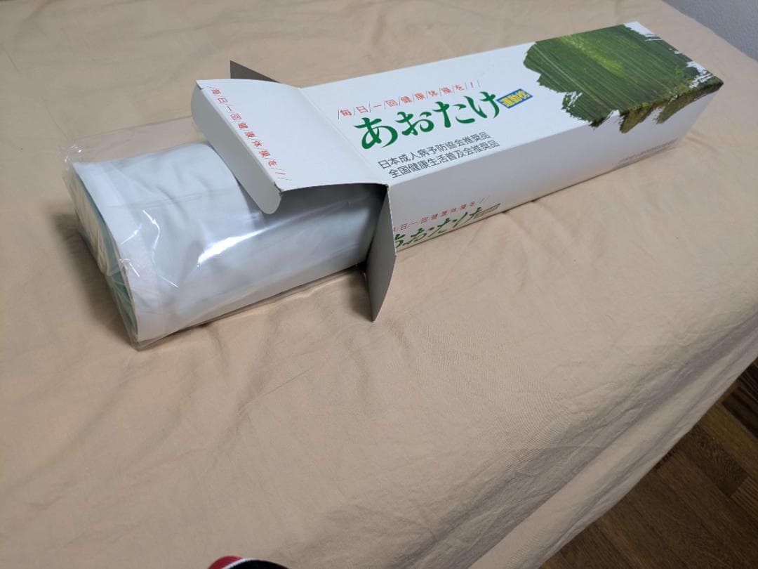 【月内限定価格】あおたけ枕　＋ ヘルスウェーブゴールド