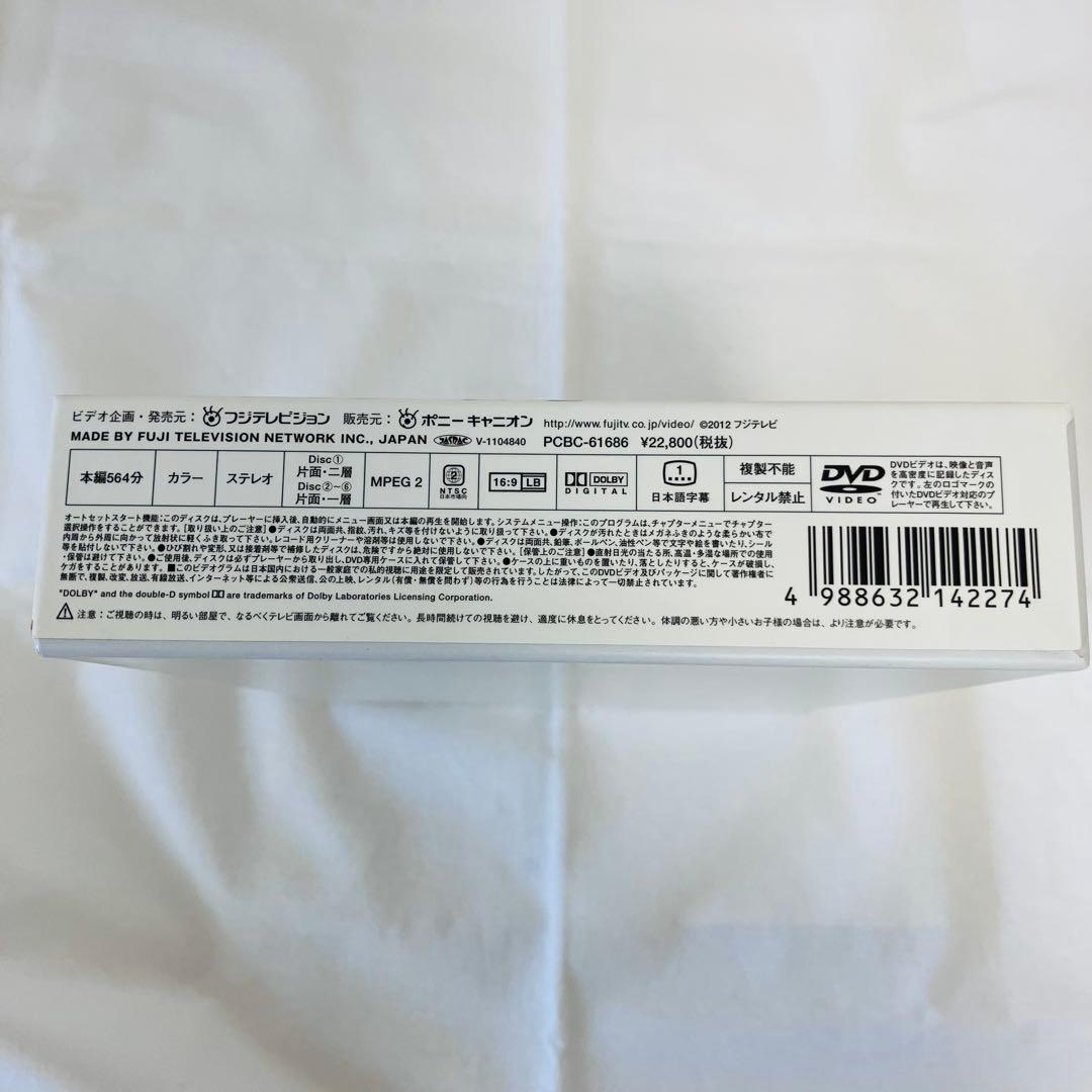 それでも生きてゆく ディレクターズカット完全版 DVDBOX 初回限定 脚本集付