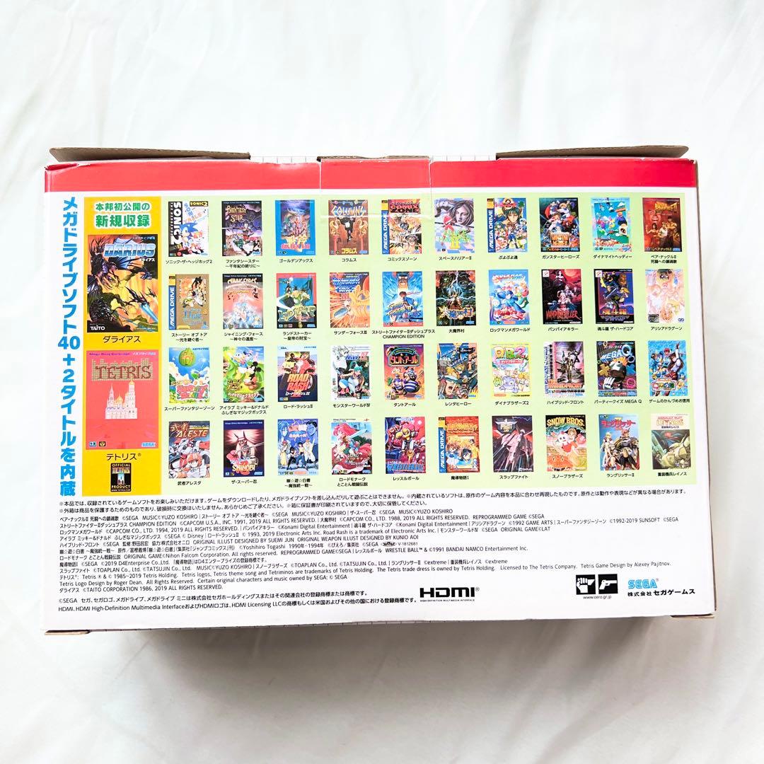 メガドライブ ミニW  + メガドラタワーミニ セット