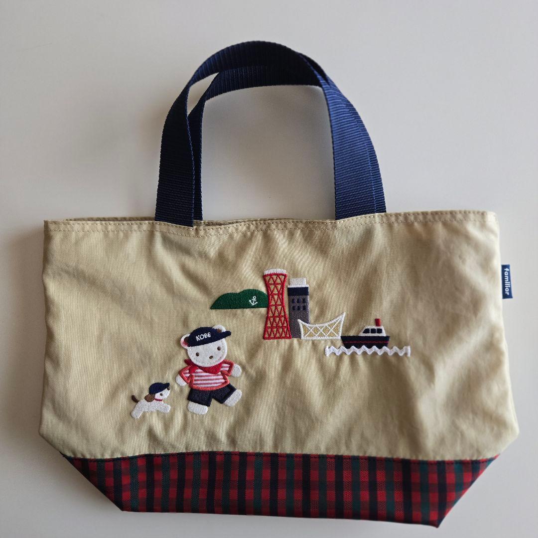 ファミリア　ビームスコラボトートバッグ 神戸限定