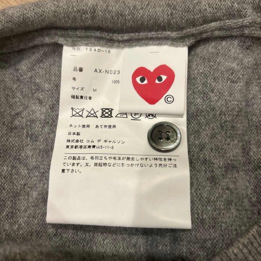 PLAY COMME des GARÇONS グレー カーディガン M