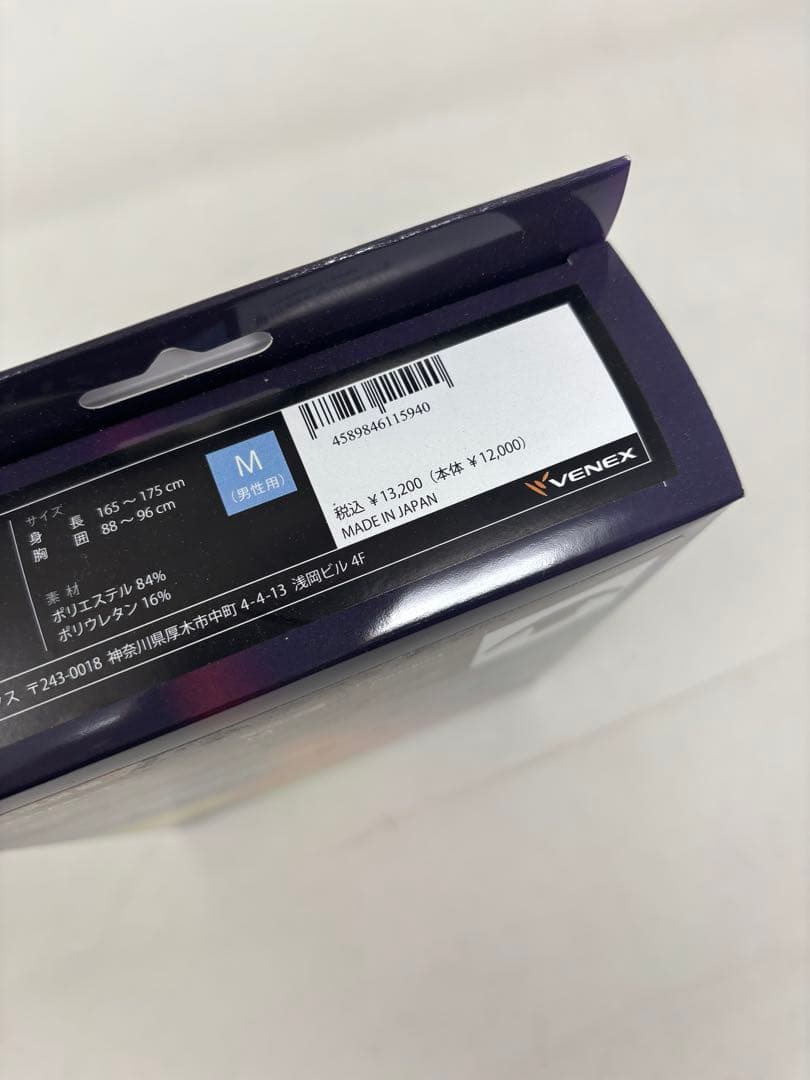 VENEX RECHARGE+ 長袖シャツ Mサイズ