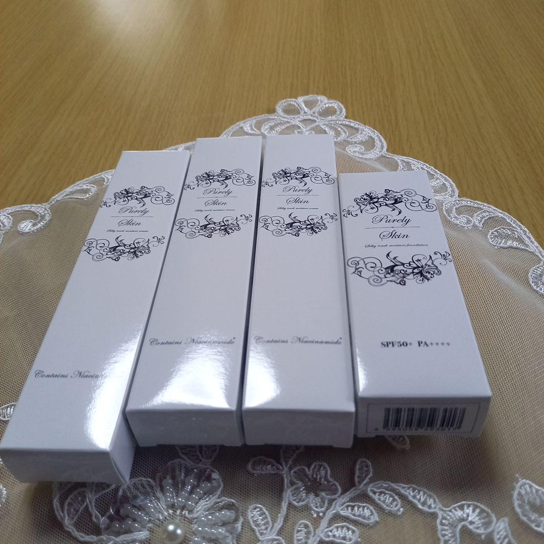 Dandy Skin フェイスクリーム 4個セット SPF50 PA++++