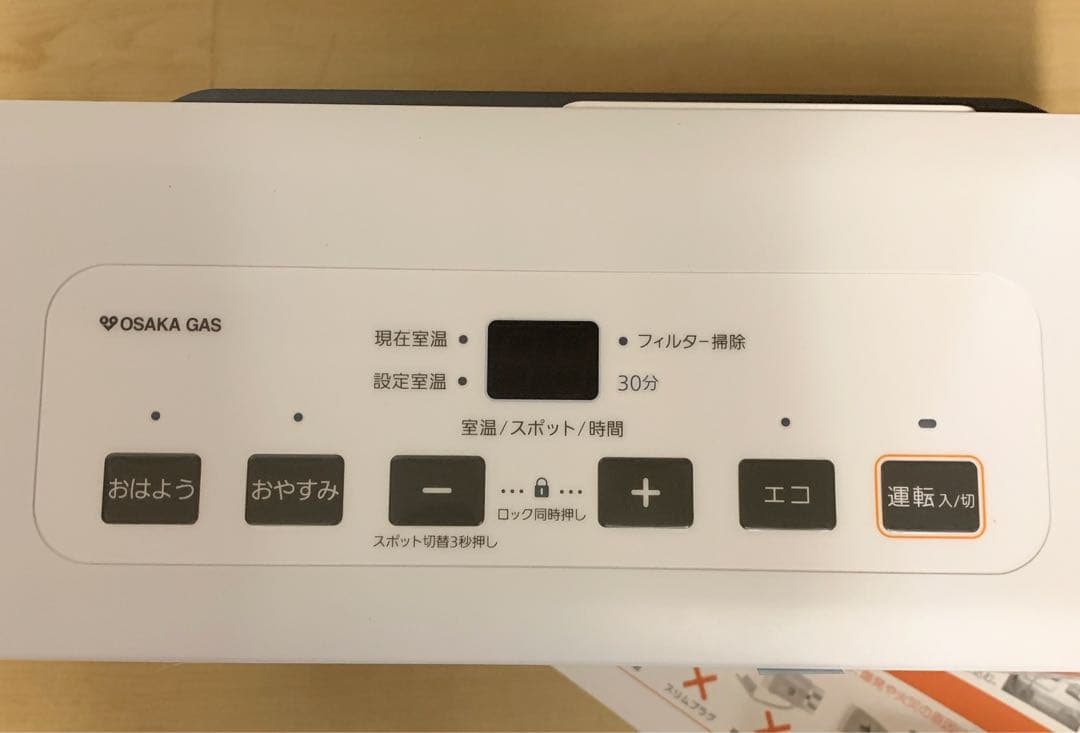 579312様　NORITZ ガスファンヒーター（都市ガス）　GFH-2404S