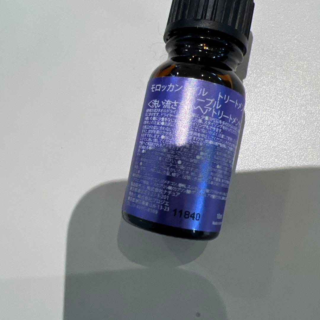 Moroccanoil モロッカンオイル トリートメント 200ml