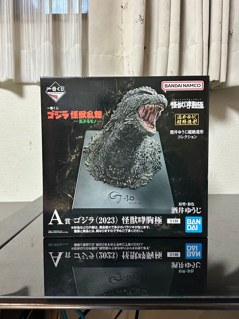 ゴジラ　一番くじ　A賞&C賞+おまけ