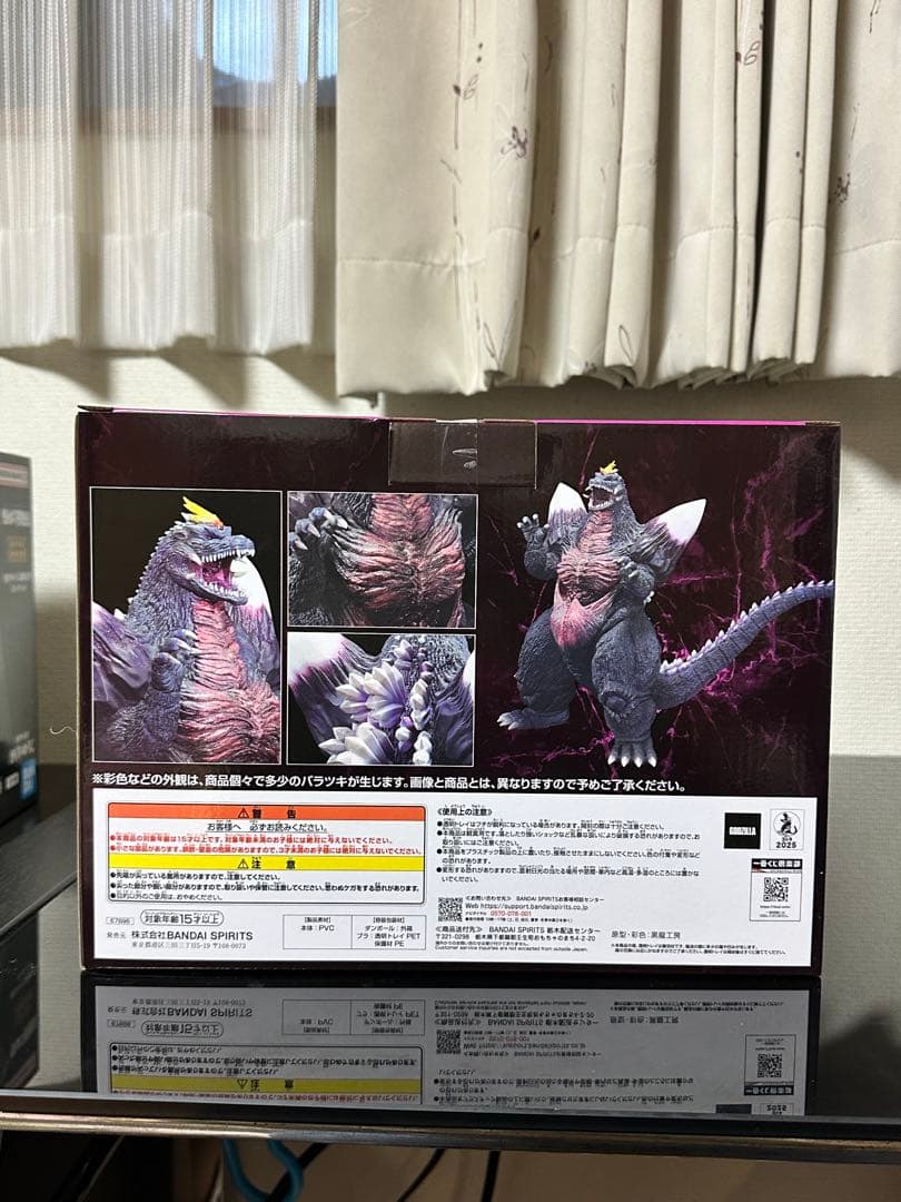 ゴジラ　一番くじ　A賞&C賞+おまけ