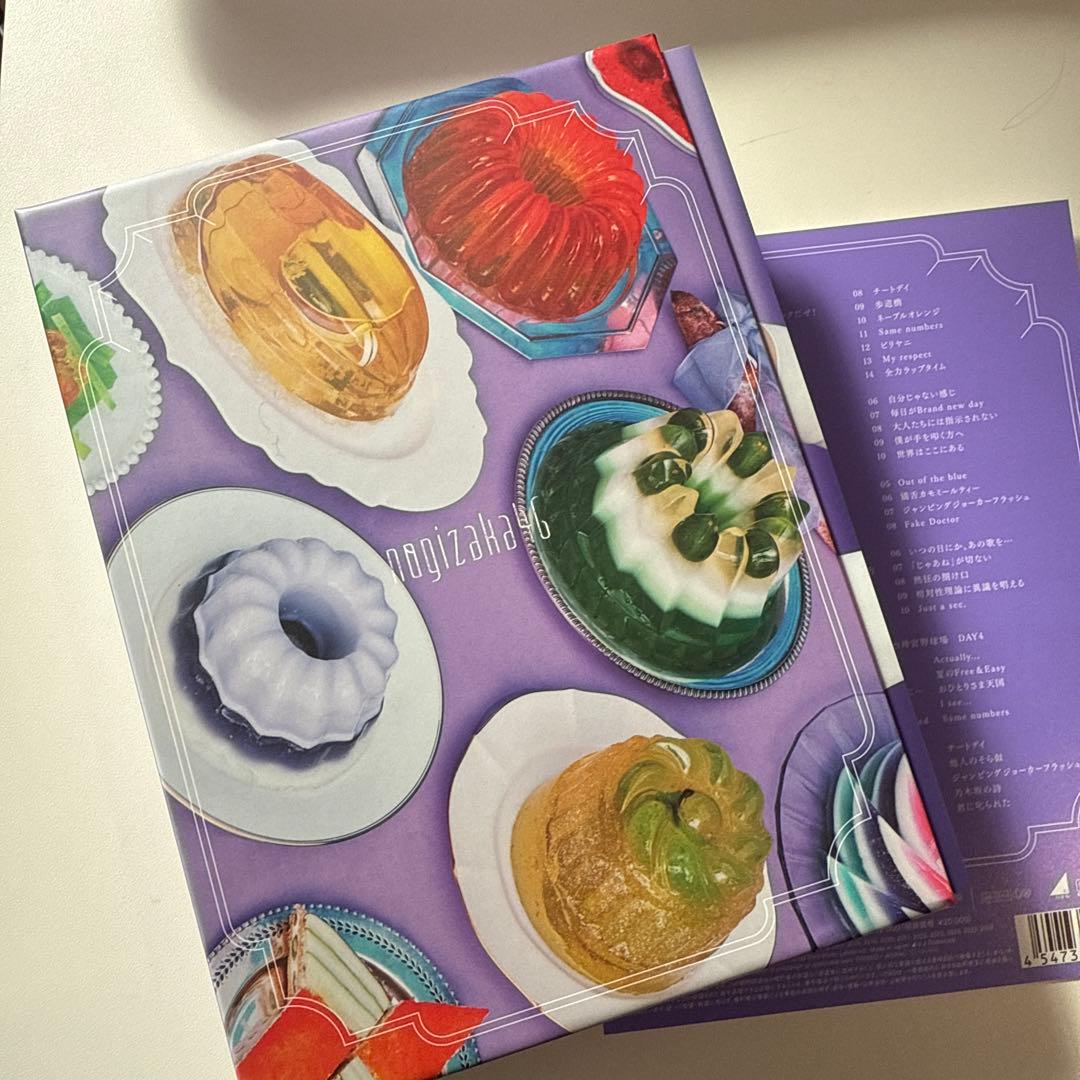 孝*一様 おまけ付き乃木坂46 My respect アルバム 完全生産限定盤