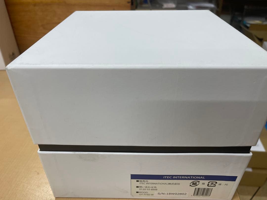 無線充電式 水素バス アイテックインターナショナル