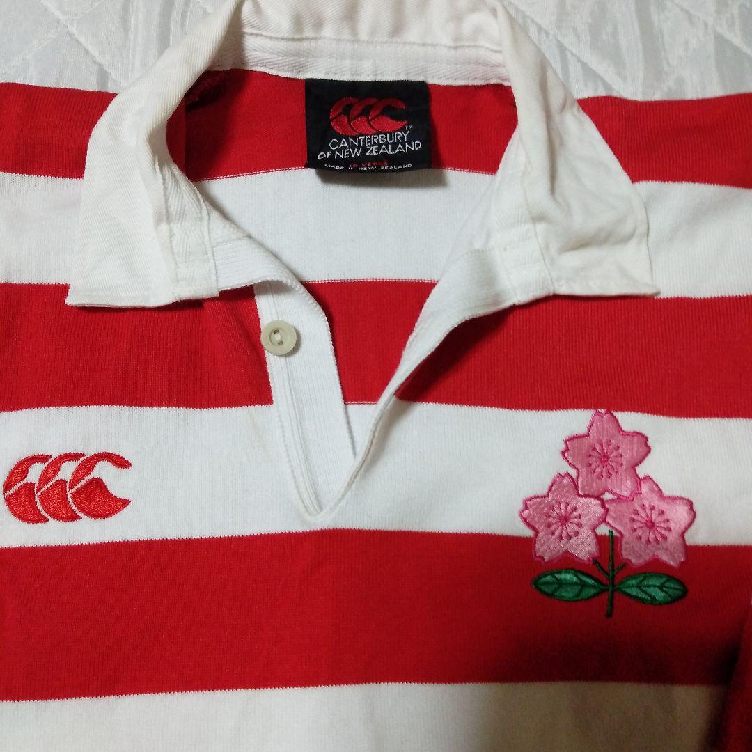 ビンテージラグビー日本代表桜のジャージ S