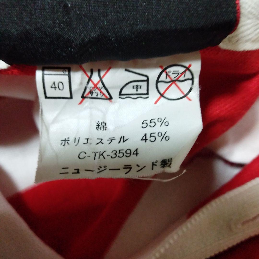 ビンテージラグビー日本代表桜のジャージ S