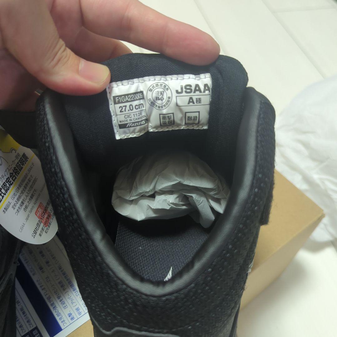 【即決歓迎】Mizuno ALMIGHTY LS/21M 安全靴 27.0cm