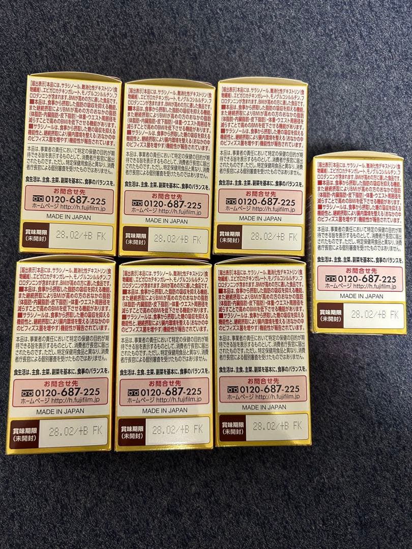 FUJIFILM メタバリアプレミアムEX30日分 7箱セット