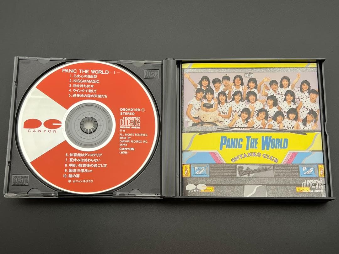 おニャン子クラブ・うしろゆびさされ組・工藤静香 初版CD4枚セット【レア】