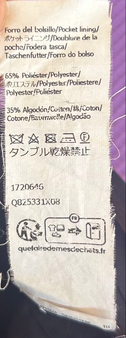 loewe wool wide straight スラックス black