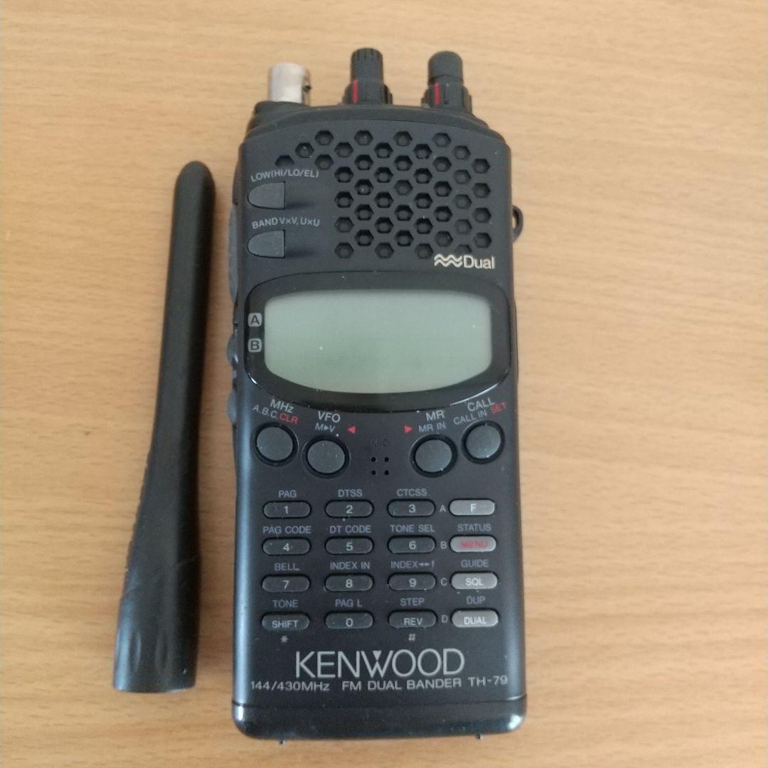 ケンウッド TH 79 デュアルハンディトランシーバー