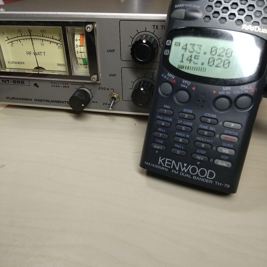 ケンウッド TH 79 デュアルハンディトランシーバー