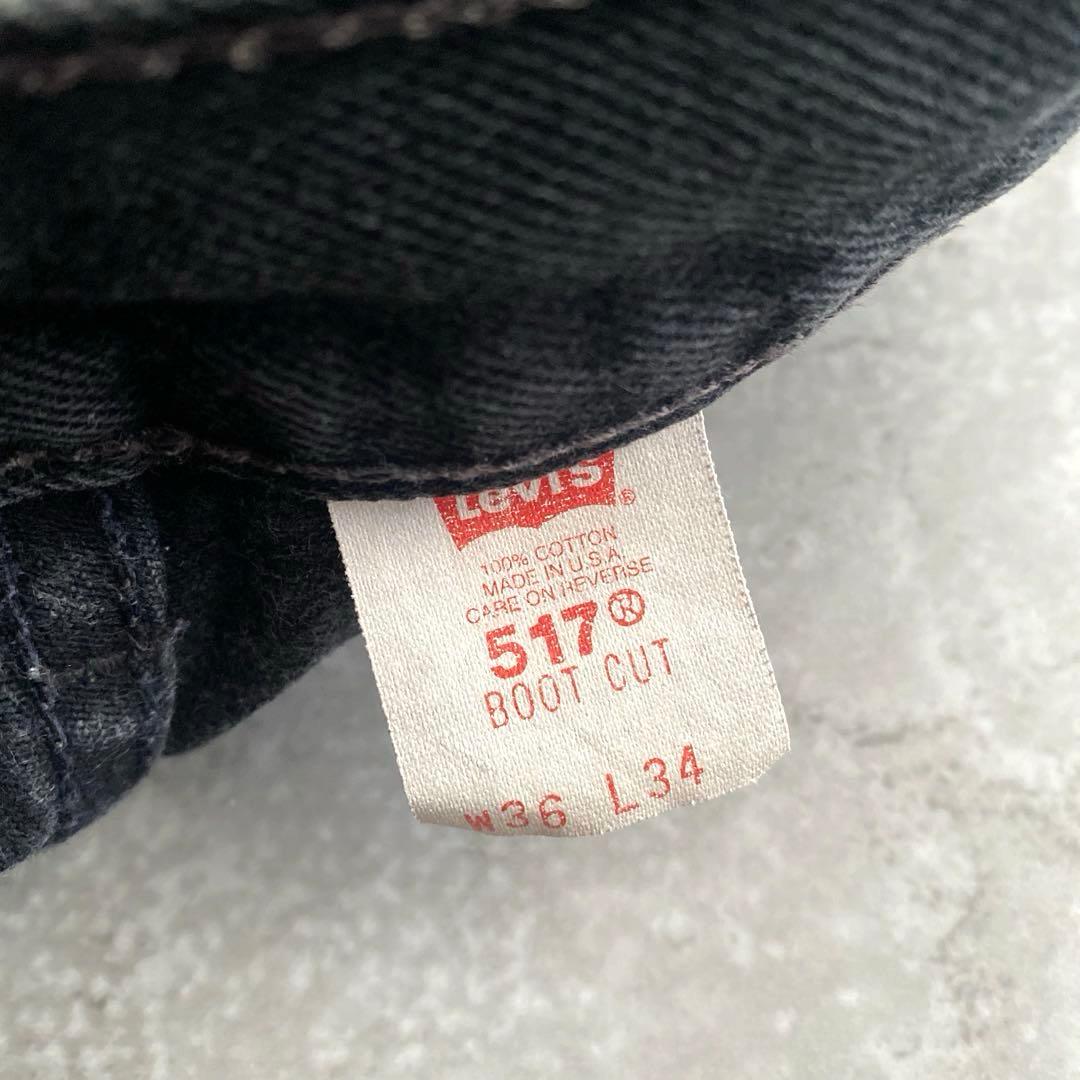 00s Levis 517 ブラック デニム パンツ USA製 W36 L34