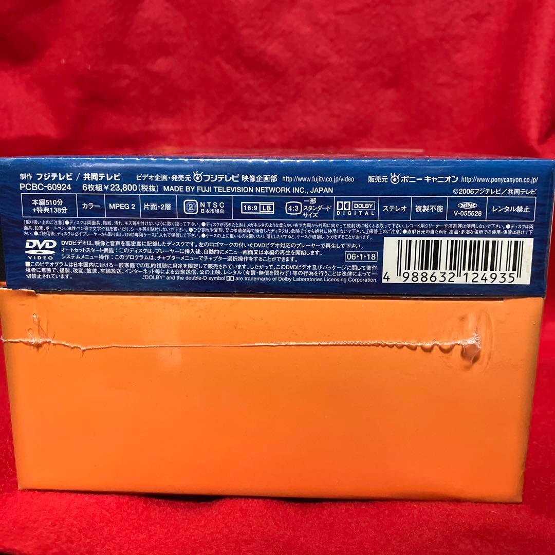 【新品未開封品】海猿 DVD-BOX 初回限定特典付き！