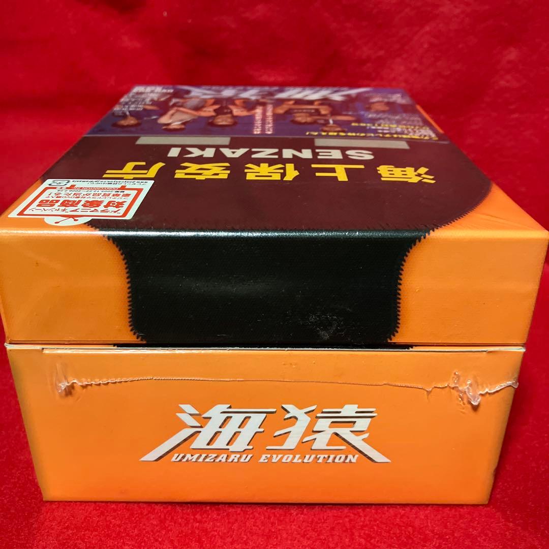 【新品未開封品】海猿 DVD-BOX 初回限定特典付き！
