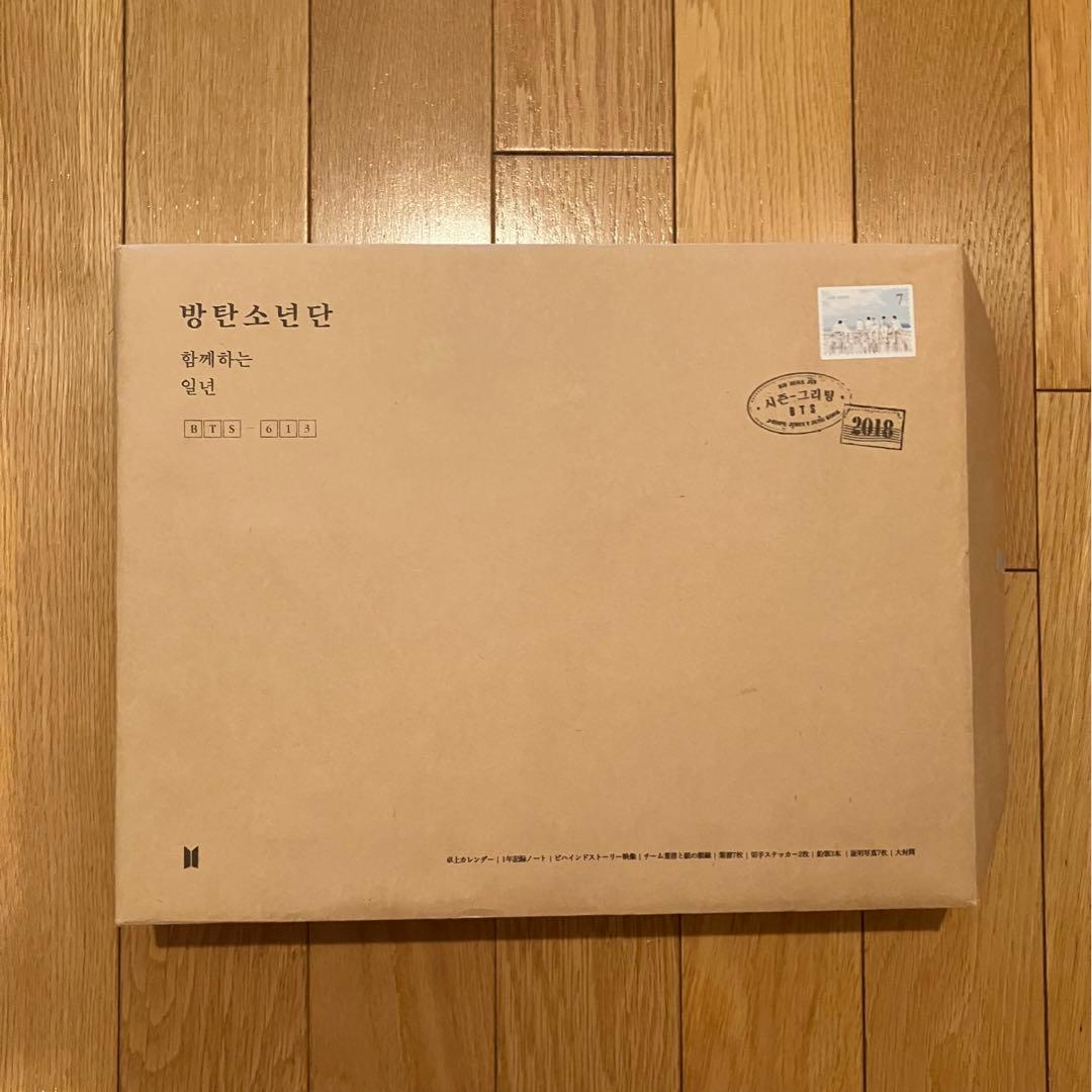 BTS まとめ売り7点