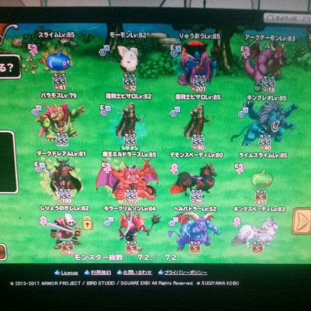 ドラゴンクエストモンスターパレードPC版です