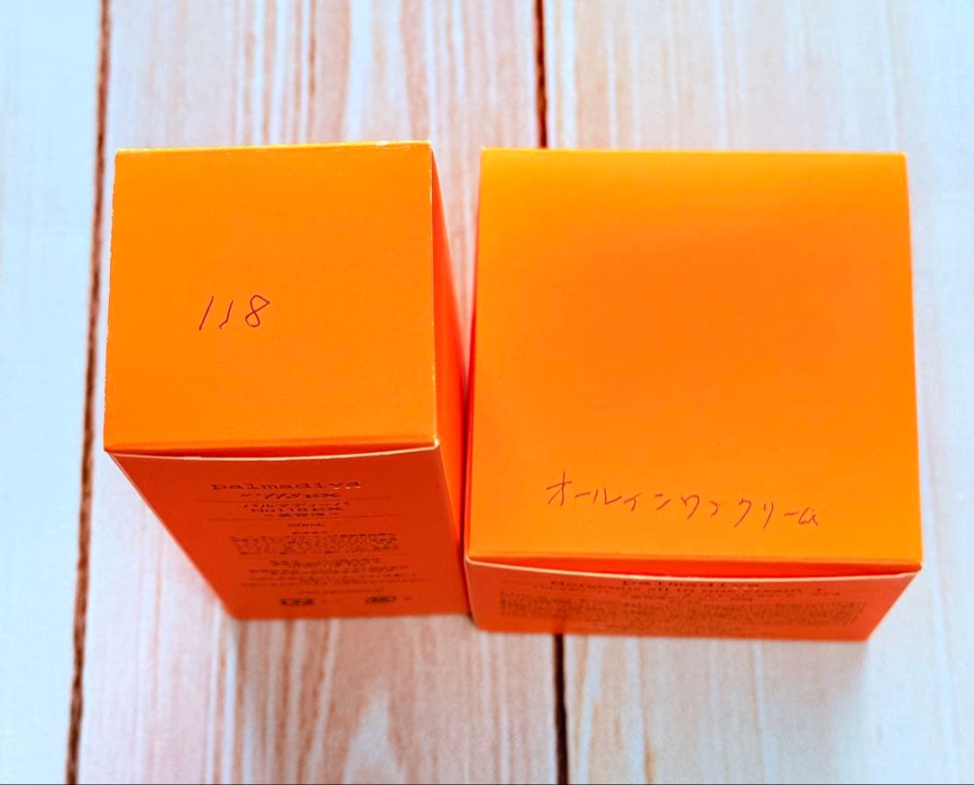 【未使用】パルマディーバ No.118 50ml 美容液 オールインワンクリーム