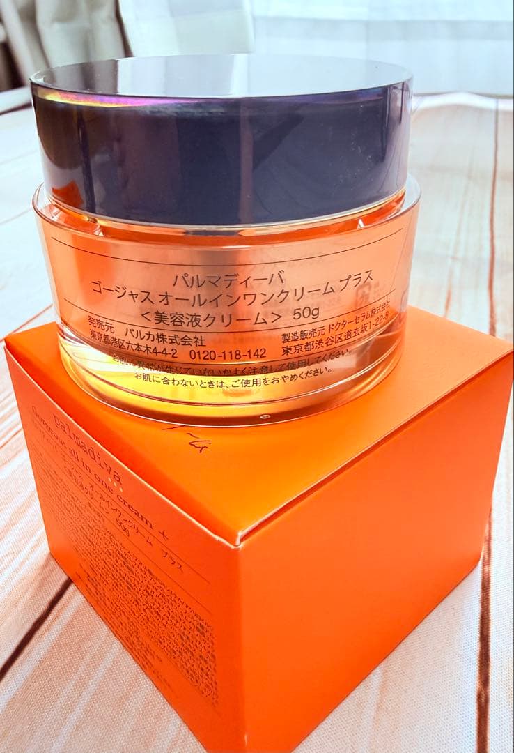 【未使用】パルマディーバ No.118 50ml 美容液 オールインワンクリーム