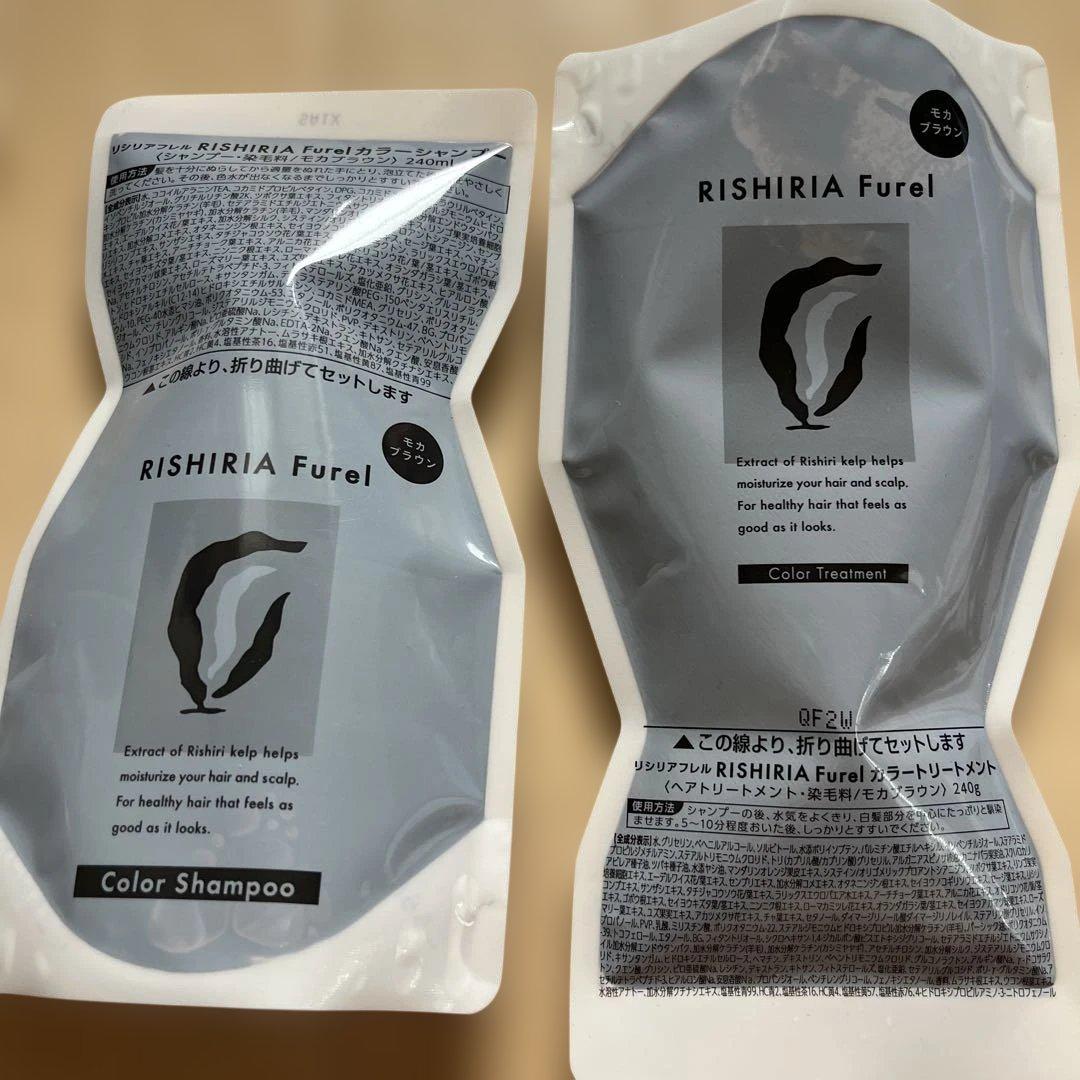 クロクリームリシリアカラーシャンプー トリートメント白髪4点セット