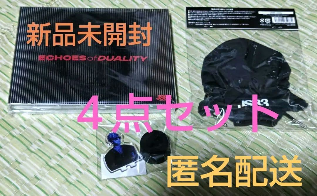 ECHOES of DUALITY DVD+グッズ