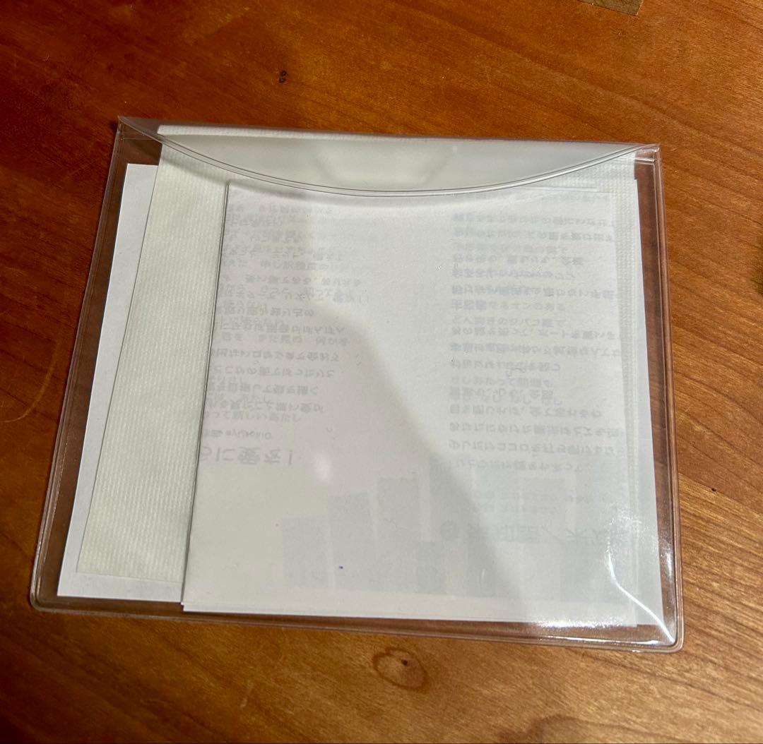 【レア】MAHOΩ 摩歌不思戯ep CD-R