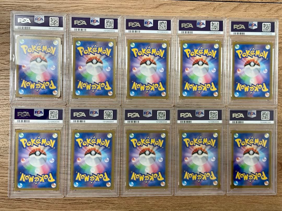 PSA10 16連番 ギラティナ V SR 110/100 ロストアビス