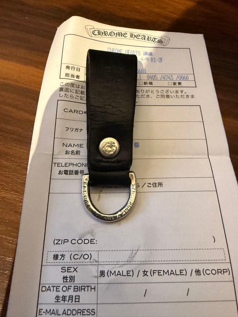 CHROME HEARTS ベルトループ