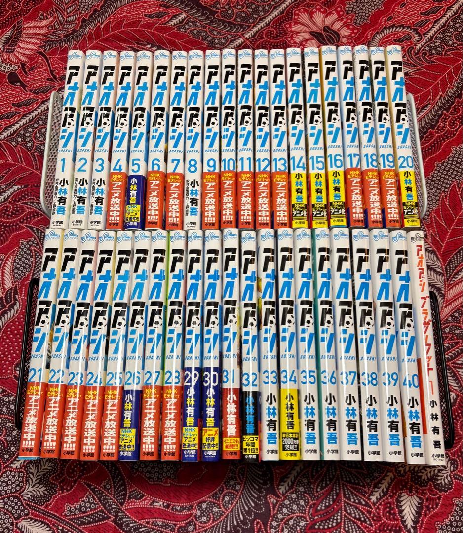 アオアシ 1〜40巻 全巻 ＋関連本 小林有吾