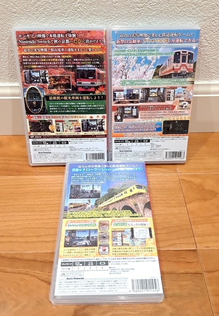 【ほぼ未使用品】　Switch　ソフト　鉄道にっぽん！　路線たび　３種類セット