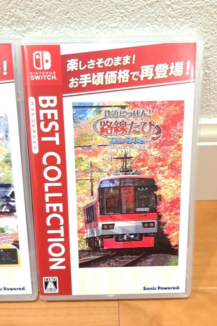 【ほぼ未使用品】　Switch　ソフト　鉄道にっぽん！　路線たび　３種類セット