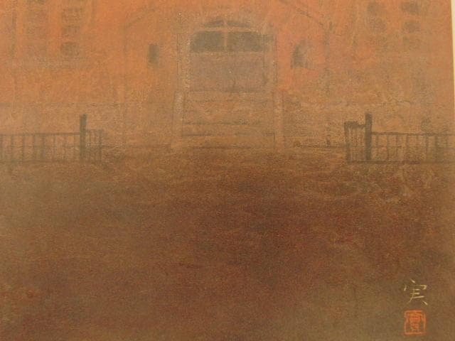 藁谷実、【北の建物】、希少な額装用画集より、新品額装付