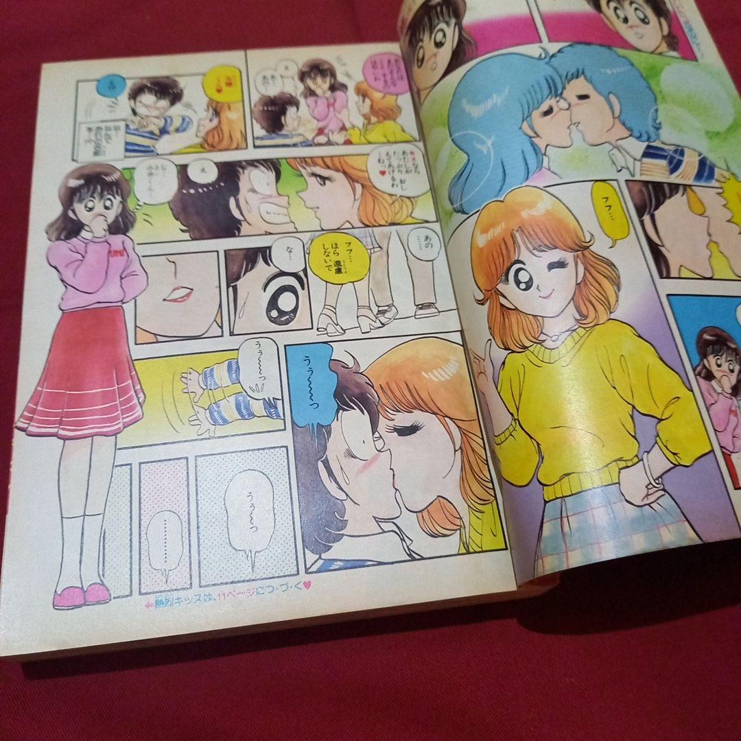 【当時物美品】週刊 少年 ジャンプ 1983年18号 漫画 アニメ