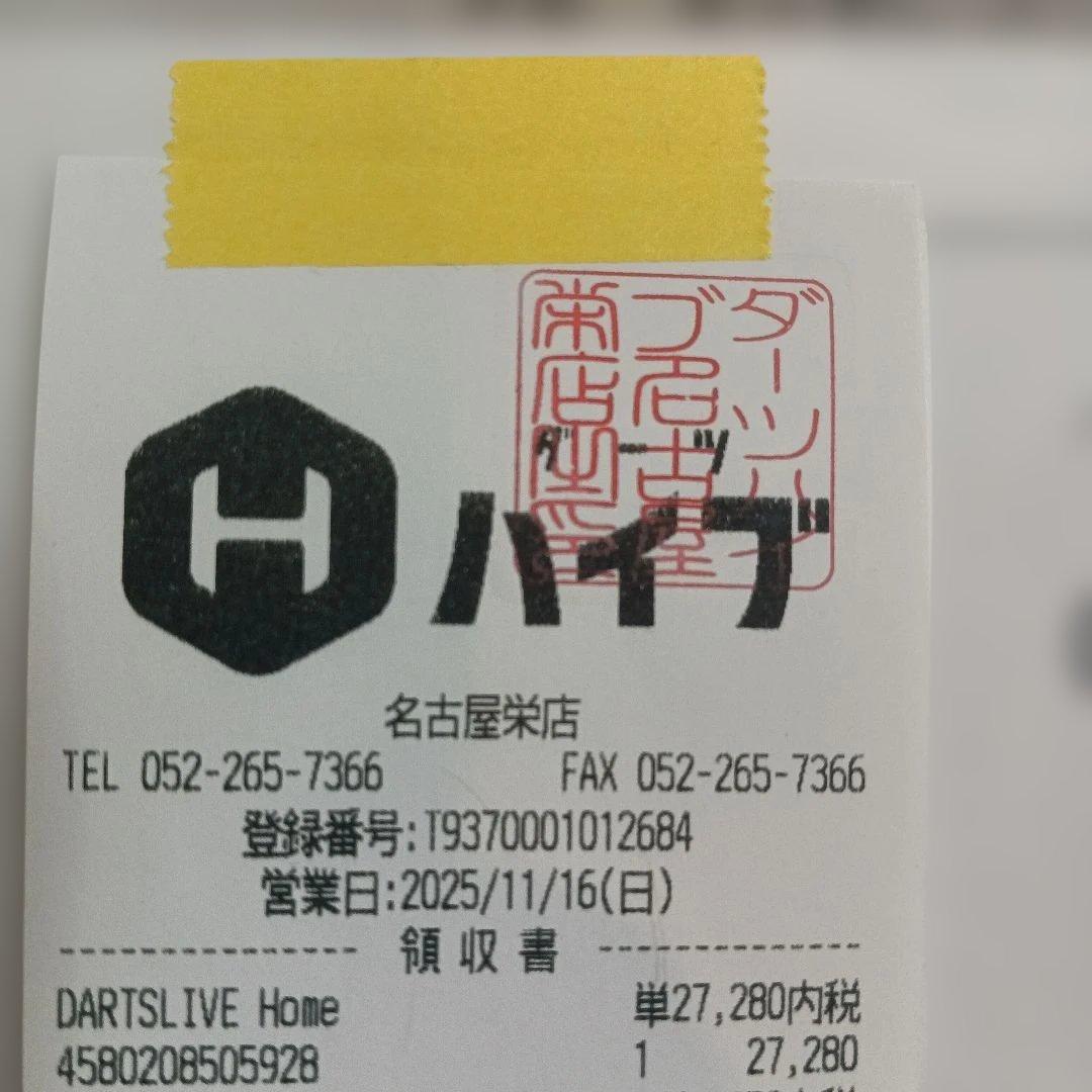 美品　DARTSLIVE  Bluetooth ダーツボード