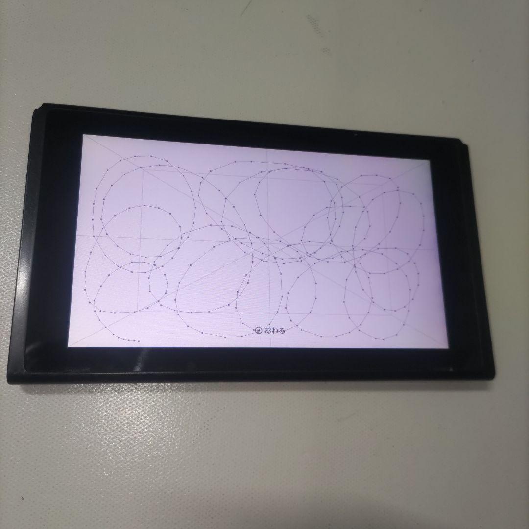 【良品】Nintendo Switch 本体