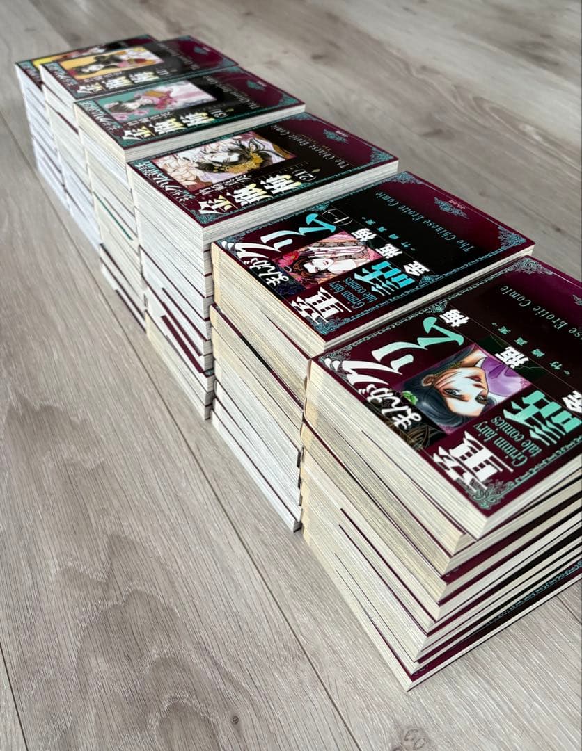 竹崎真実　「まんがグリム童話　金瓶梅」58冊まとめ売り　１〜58巻　ぶんか社