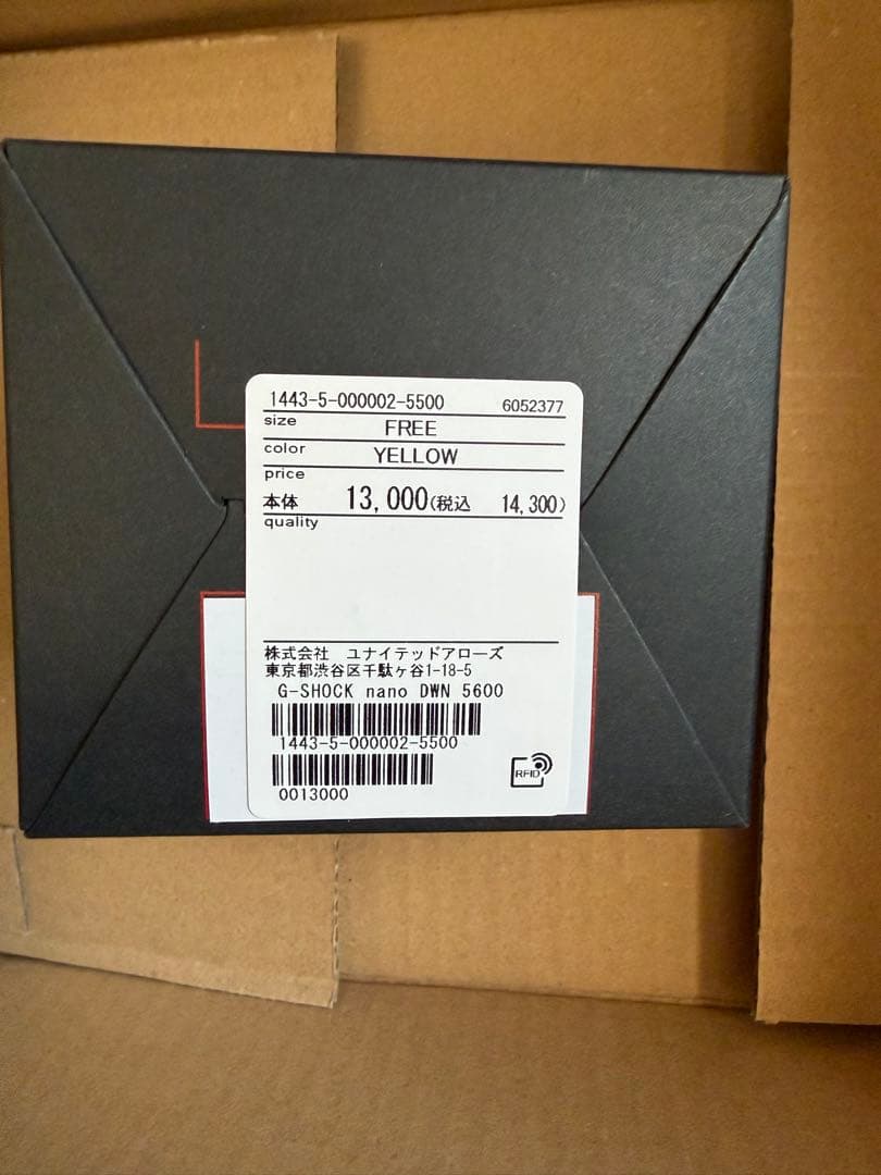 新品G-SHOCK ジーショック リング RING DWN-5600-9JR