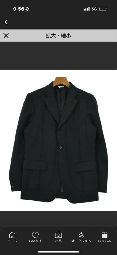 黒 テーラードジャケット　コムデギャルソンオムドゥ