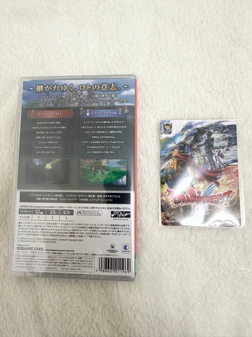 新品未使用　ドラゴンクエスト1&2HD2D イオン限定 プロモカード＆ソフト