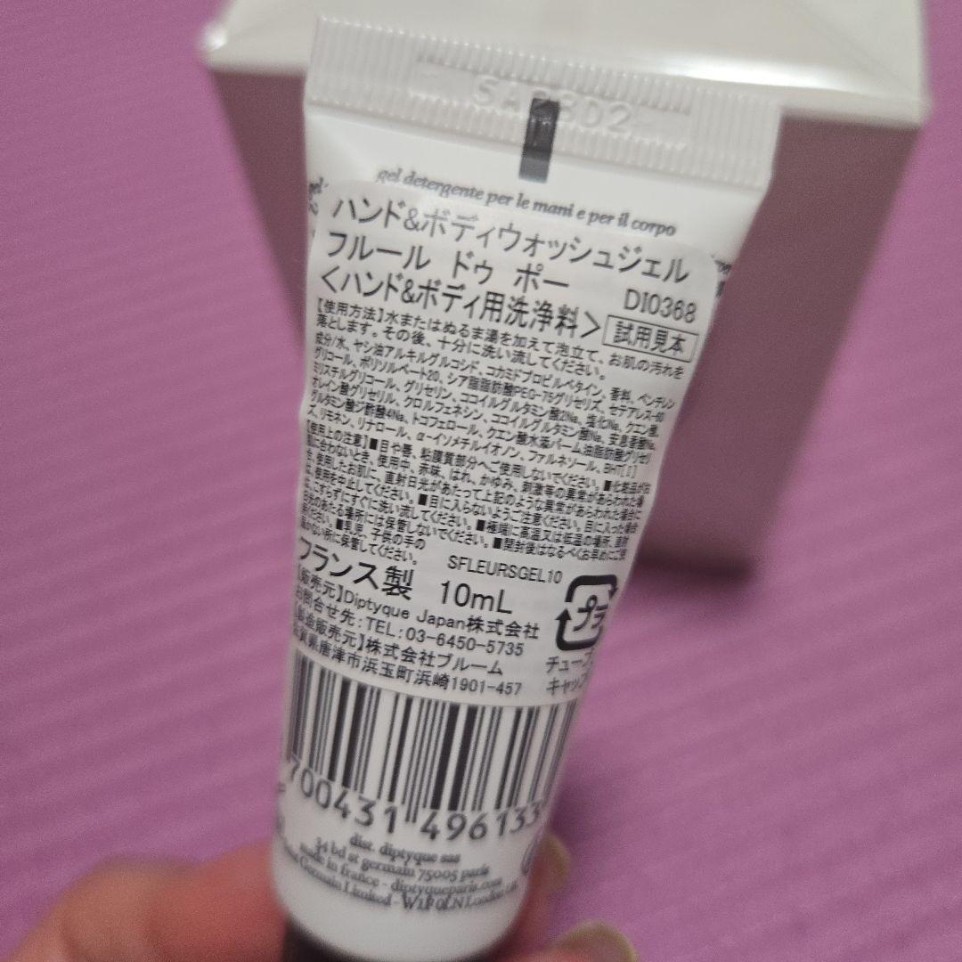 【新品】Diptyque ローズ　キャンドル　ディプティック