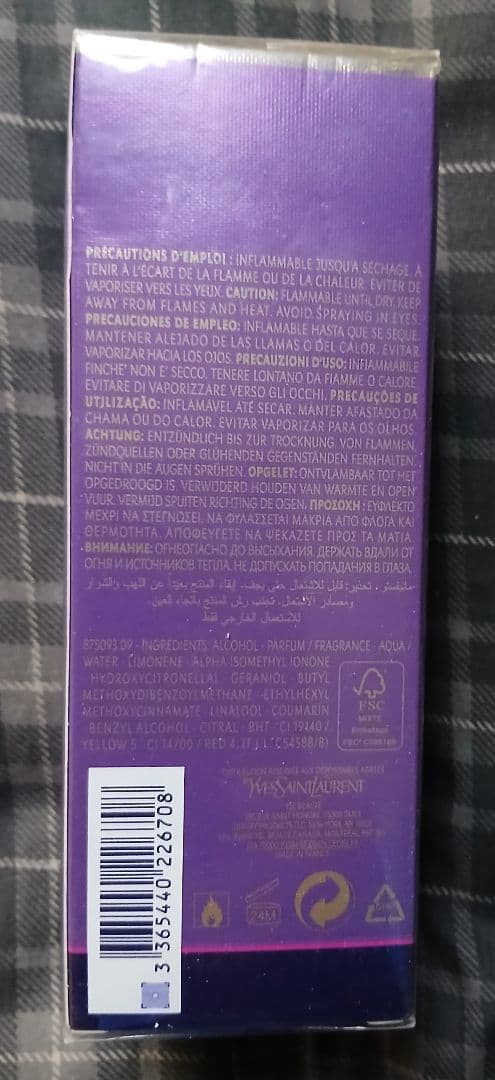 【新品未開封品】 イヴサンローラン マニフェスト オーデコロン 90ml