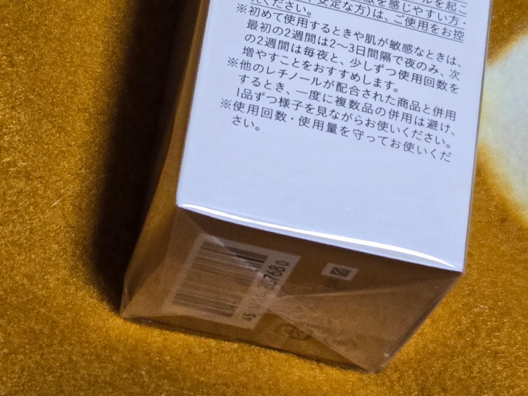 資生堂 クレ・ド・ポーボーテ セラムヴィタリテオープレシュー 40mL